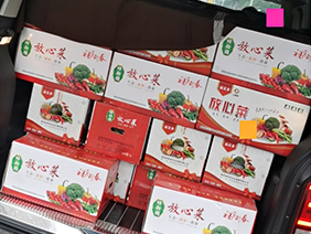 疫情慰問暖人心 ，心系員工送溫暖