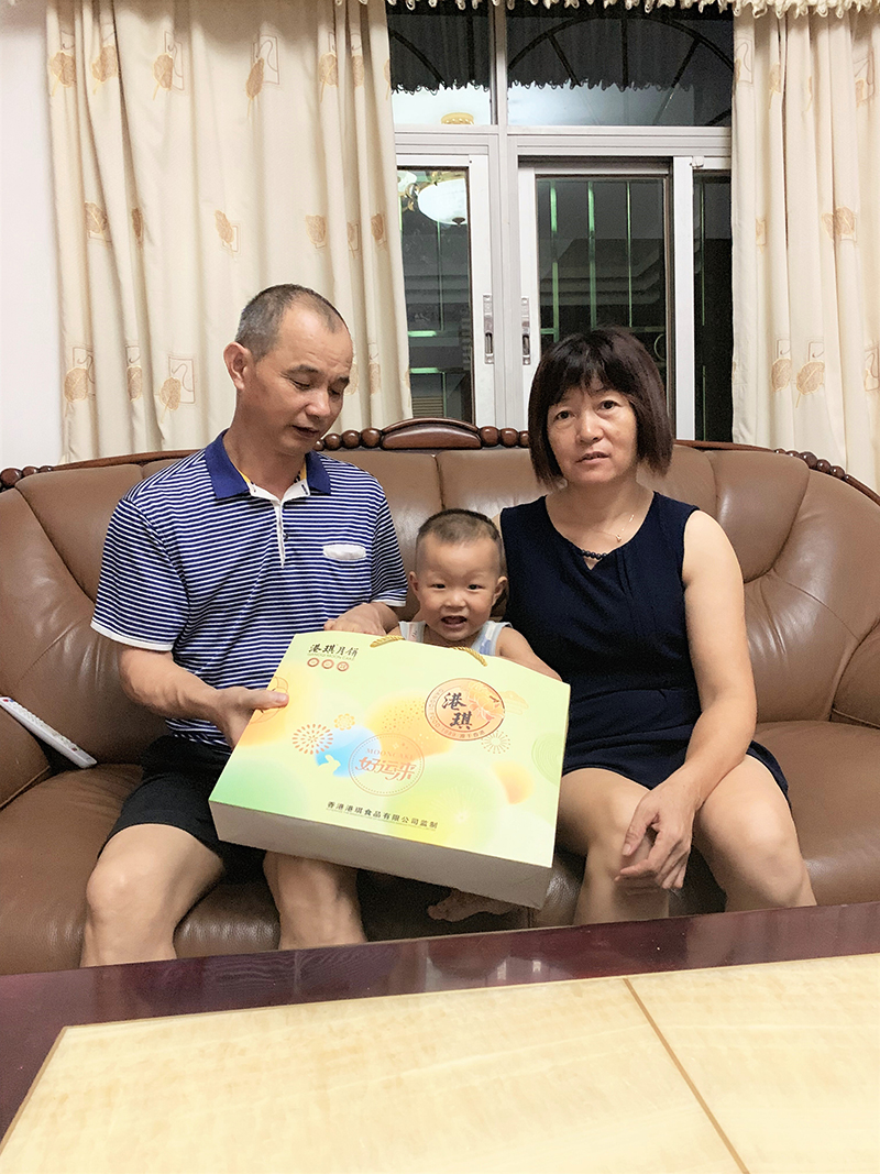 有家· 有愛| 2020邁騰電子第一季生日晚會！